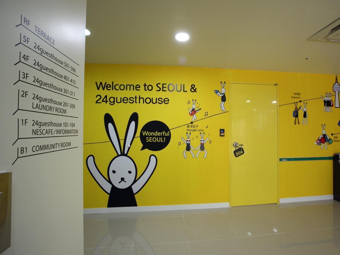 24 Guesthouse Namsan Seul Dış mekan fotoğraf
